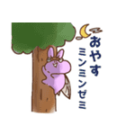 俺うさ（個別スタンプ：4）