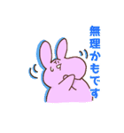 俺うさ（個別スタンプ：7）