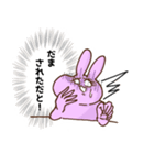 俺うさ（個別スタンプ：29）