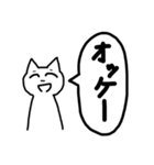 文字が大きい！日々を生きるねこ（個別スタンプ：1）