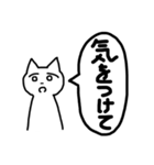 文字が大きい！日々を生きるねこ（個別スタンプ：2）