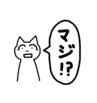 文字が大きい！日々を生きるねこ（個別スタンプ：3）