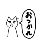 文字が大きい！日々を生きるねこ（個別スタンプ：4）