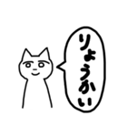 文字が大きい！日々を生きるねこ（個別スタンプ：5）