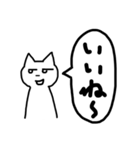 文字が大きい！日々を生きるねこ（個別スタンプ：6）