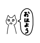 文字が大きい！日々を生きるねこ（個別スタンプ：7）