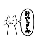 文字が大きい！日々を生きるねこ（個別スタンプ：8）