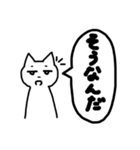 文字が大きい！日々を生きるねこ（個別スタンプ：9）