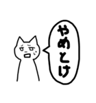 文字が大きい！日々を生きるねこ（個別スタンプ：10）