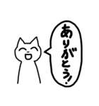 文字が大きい！日々を生きるねこ（個別スタンプ：11）