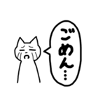 文字が大きい！日々を生きるねこ（個別スタンプ：12）