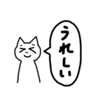 文字が大きい！日々を生きるねこ（個別スタンプ：13）