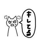 文字が大きい！日々を生きるねこ（個別スタンプ：14）