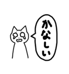 文字が大きい！日々を生きるねこ（個別スタンプ：15）