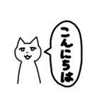 文字が大きい！日々を生きるねこ（個別スタンプ：17）