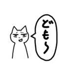 文字が大きい！日々を生きるねこ（個別スタンプ：20）