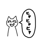 文字が大きい！日々を生きるねこ（個別スタンプ：21）