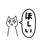 文字が大きい！日々を生きるねこ（個別スタンプ：23）