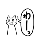 文字が大きい！日々を生きるねこ（個別スタンプ：25）