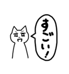 文字が大きい！日々を生きるねこ（個別スタンプ：26）