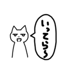 文字が大きい！日々を生きるねこ（個別スタンプ：27）