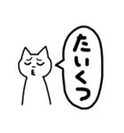 文字が大きい！日々を生きるねこ（個別スタンプ：29）