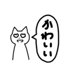 文字が大きい！日々を生きるねこ（個別スタンプ：31）