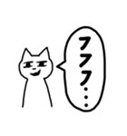 文字が大きい！日々を生きるねこ（個別スタンプ：33）