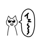 文字が大きい！日々を生きるねこ（個別スタンプ：35）