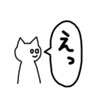 文字が大きい！日々を生きるねこ（個別スタンプ：36）