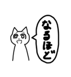 文字が大きい！日々を生きるねこ（個別スタンプ：37）