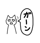 文字が大きい！日々を生きるねこ（個別スタンプ：38）