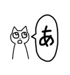 文字が大きい！日々を生きるねこ（個別スタンプ：39）