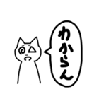 文字が大きい！日々を生きるねこ（個別スタンプ：40）