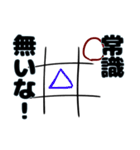 ○✖️ゲームスタンプ（個別スタンプ：2）
