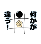 ○✖️ゲームスタンプ（個別スタンプ：6）