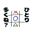 ○✖️ゲームスタンプ（個別スタンプ：8）
