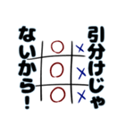 ○✖️ゲームスタンプ（個別スタンプ：9）