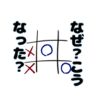 ○✖️ゲームスタンプ（個別スタンプ：12）