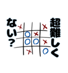 ○✖️ゲームスタンプ（個別スタンプ：15）