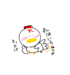 れこコレ season1（個別スタンプ：1）