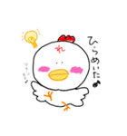 れこコレ season1（個別スタンプ：8）