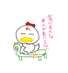 れこコレ season1（個別スタンプ：10）