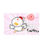 れこコレ season1（個別スタンプ：14）