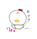 れこコレ season1（個別スタンプ：26）