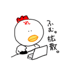 れこコレ season1（個別スタンプ：35）