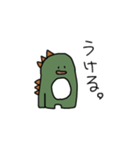 わがままさうるす（個別スタンプ：2）