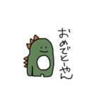 わがままさうるす（個別スタンプ：3）
