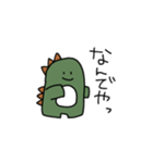 わがままさうるす（個別スタンプ：4）