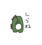 わがままさうるす（個別スタンプ：5）